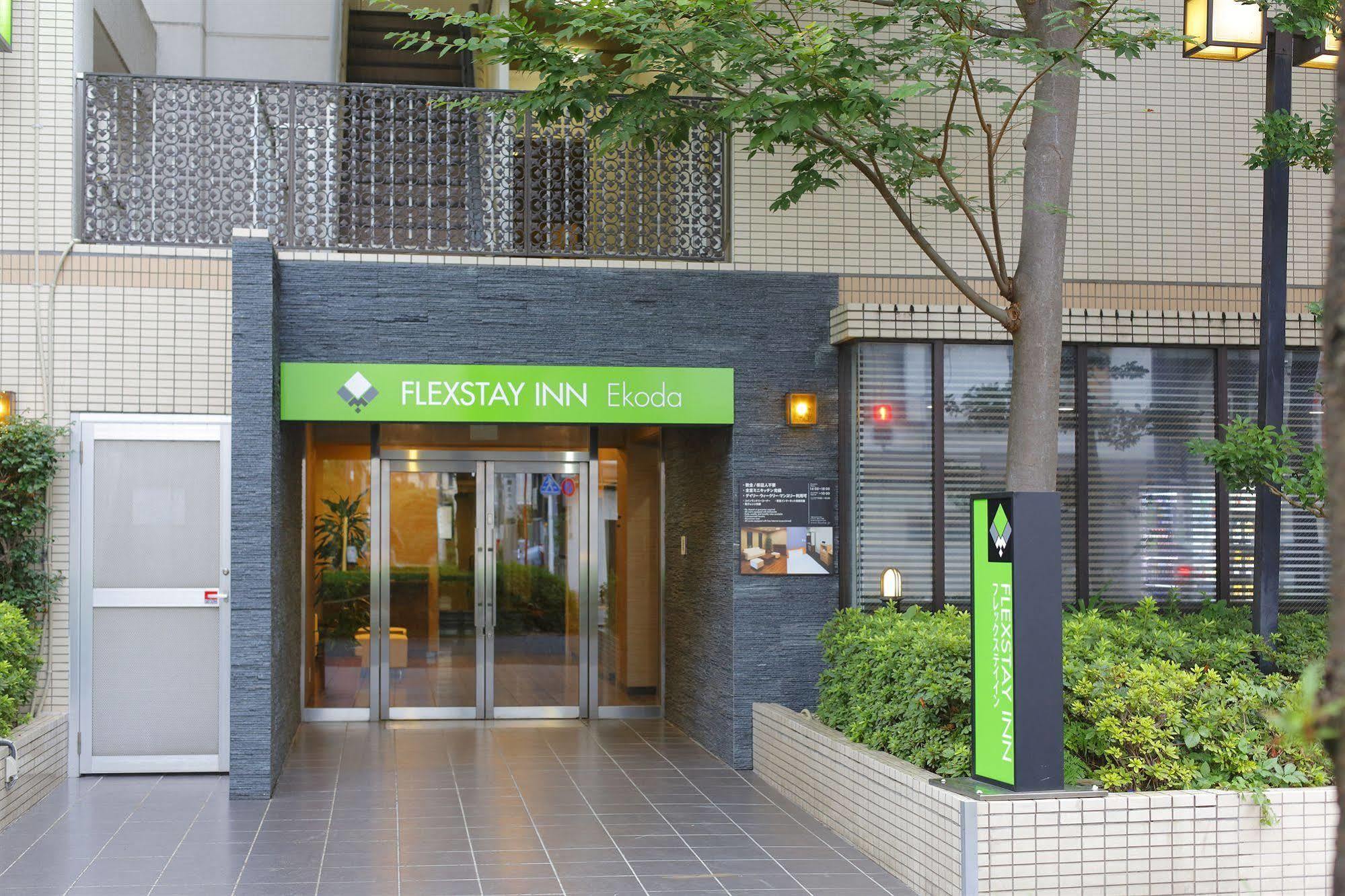 Flexstay Ekoda 2* Präfektur Tokio